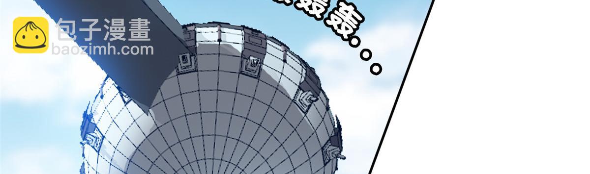 210 新的选择(1/2)-第211话