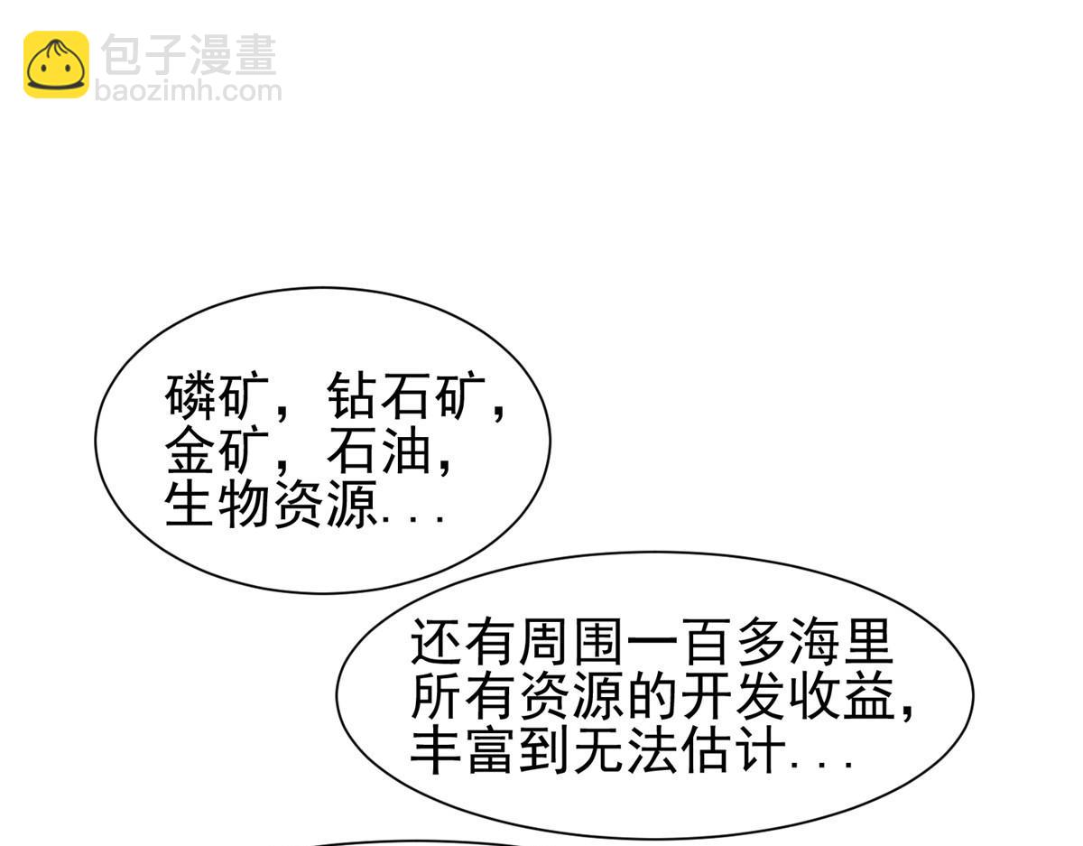 210 新的选择(1/2)-第211话