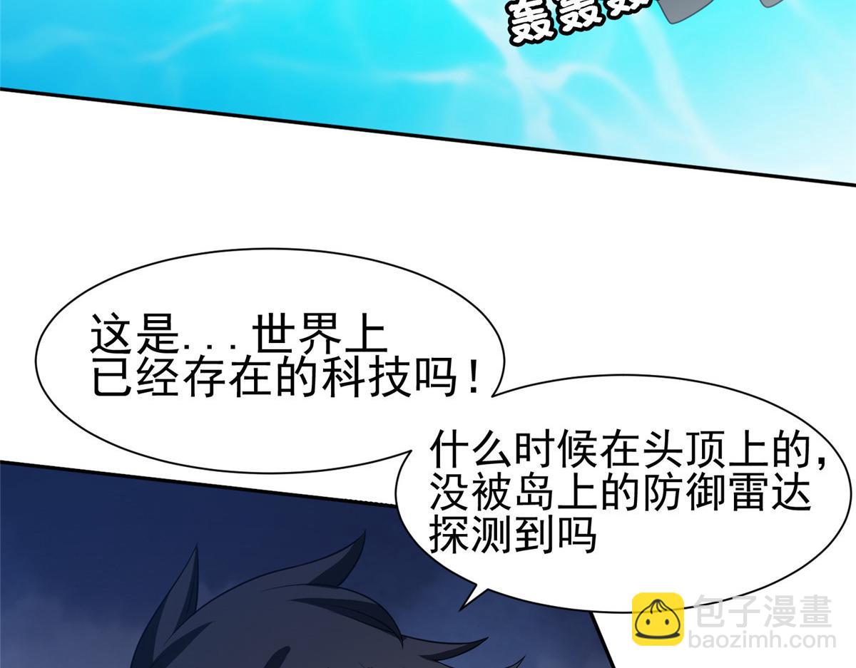 210 新的选择(1/2)-第211话