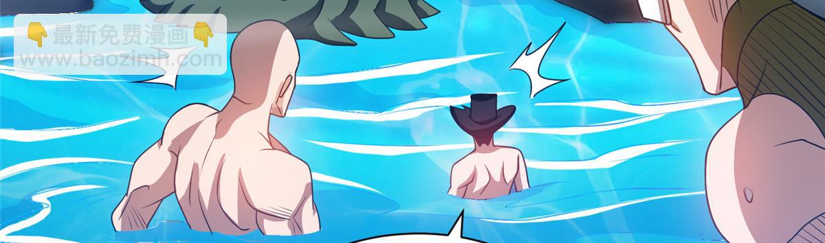 210 新的选择(1/2)-第211话