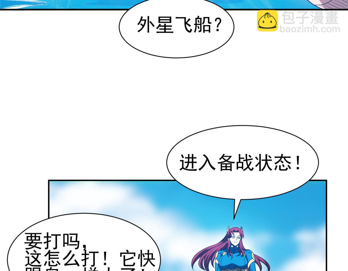 210 新的选择(1/2)-第211话