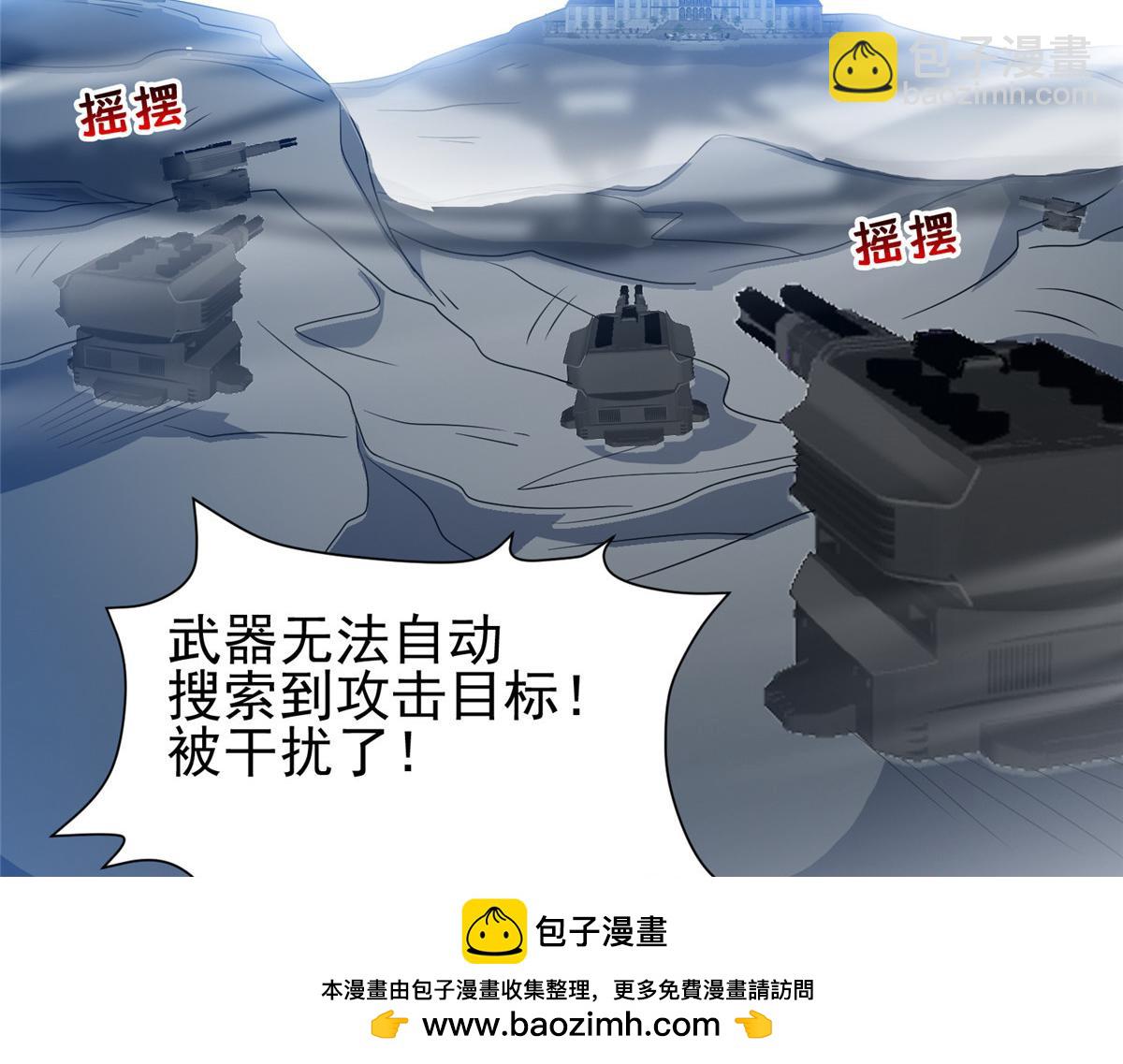 210 新的选择(1/2)-第211话