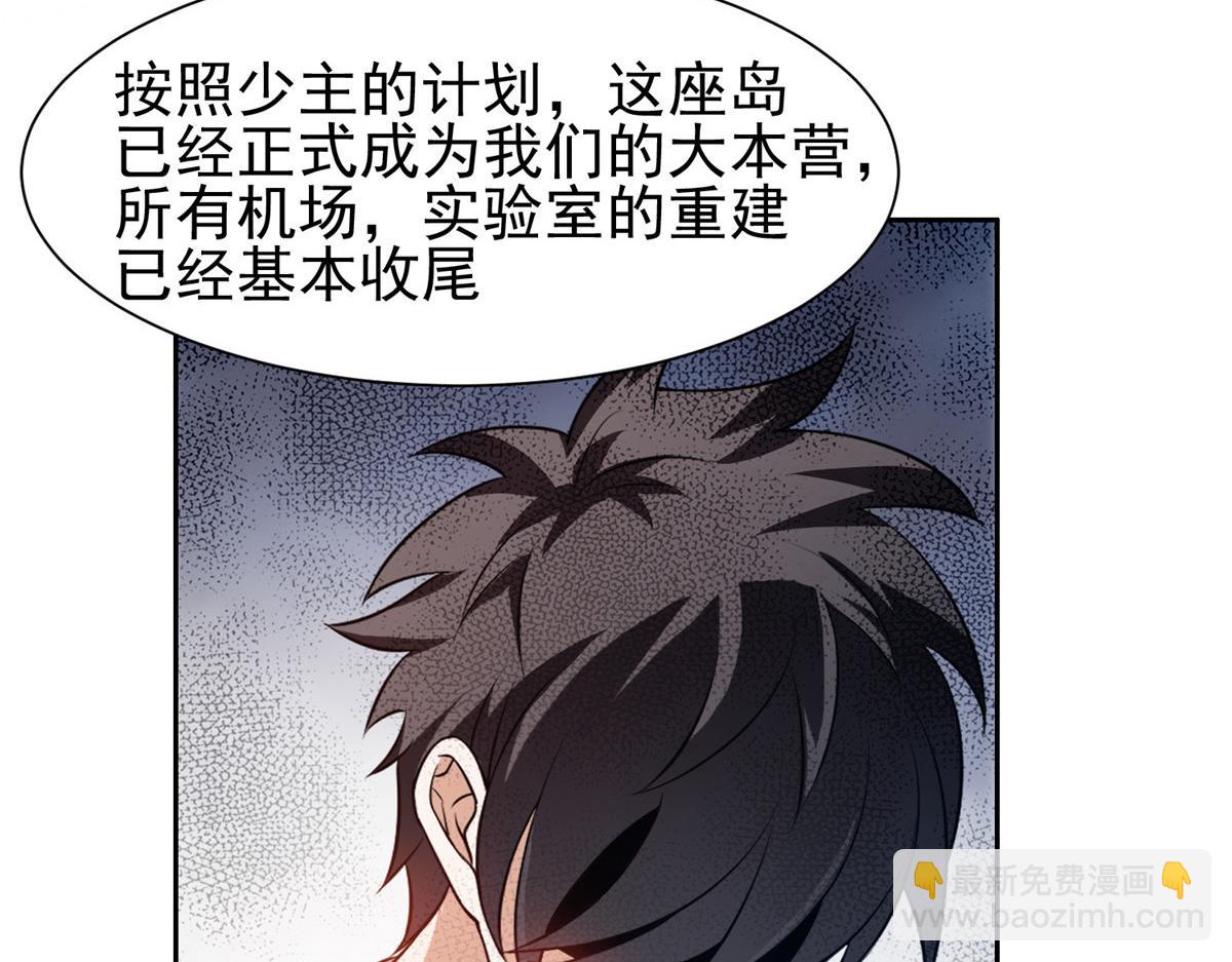 210 新的选择(1/2)-第211话