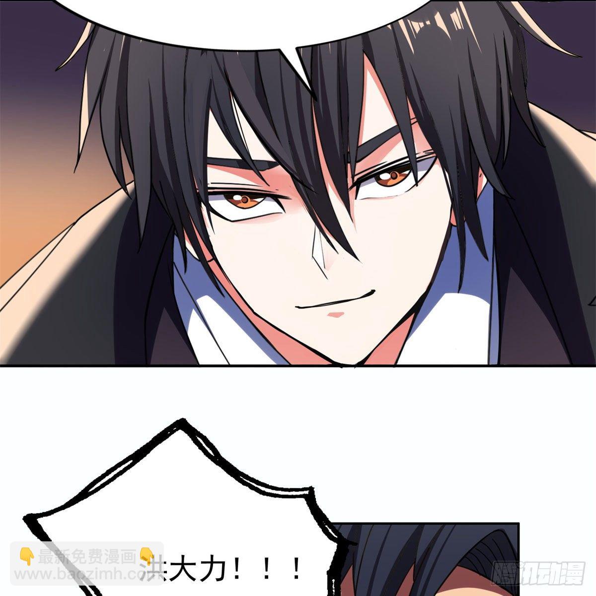 22 鱼死网破是吧？-第23话