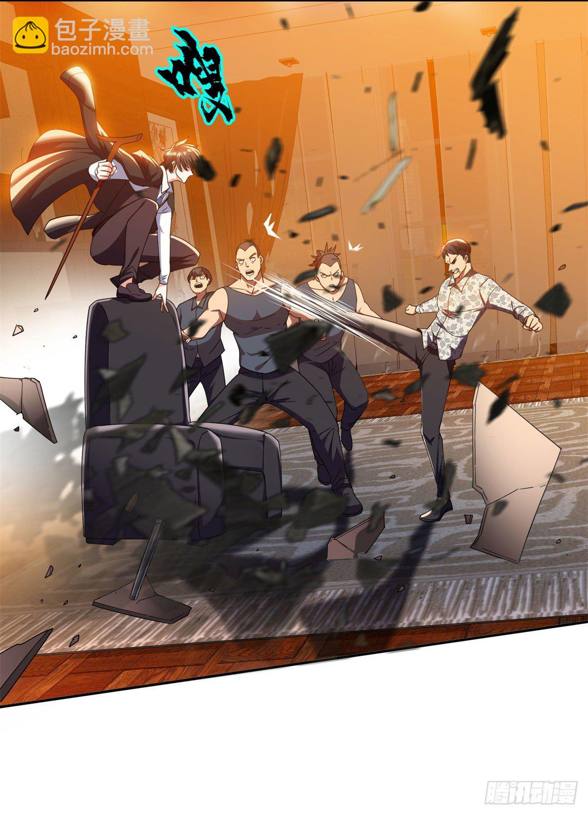 22 鱼死网破是吧？-第23话