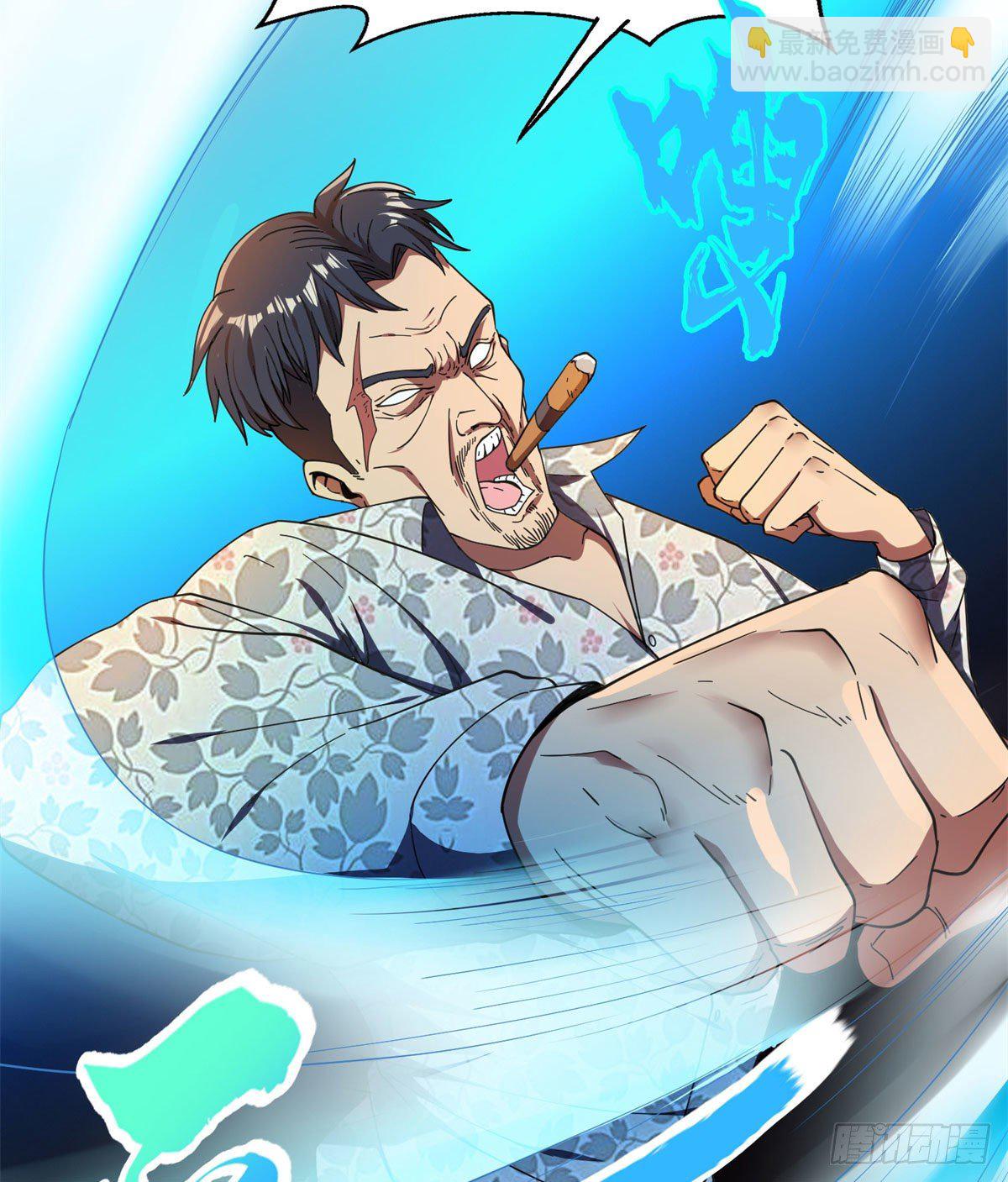 22 鱼死网破是吧？-第23话