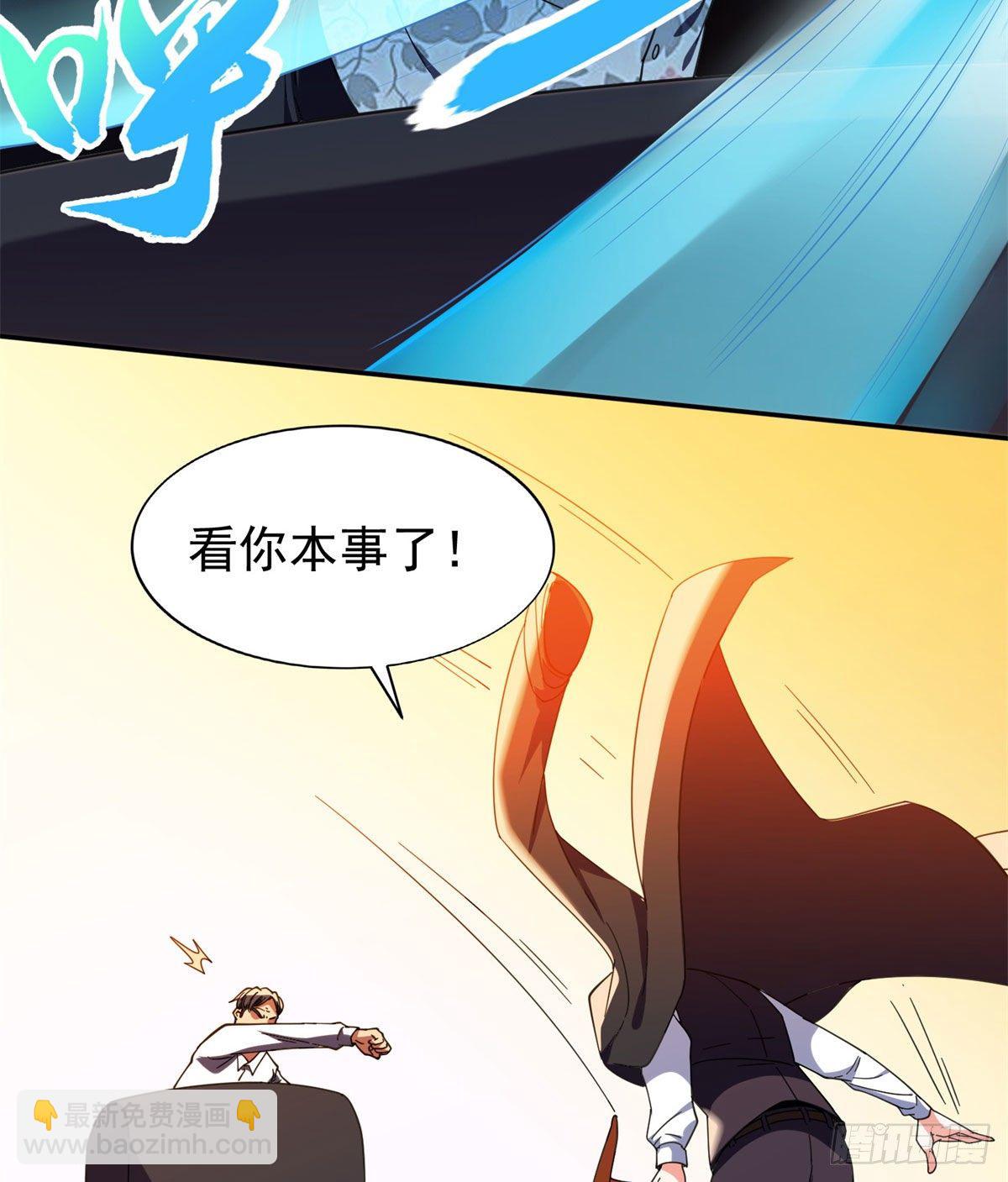 22 鱼死网破是吧？-第23话