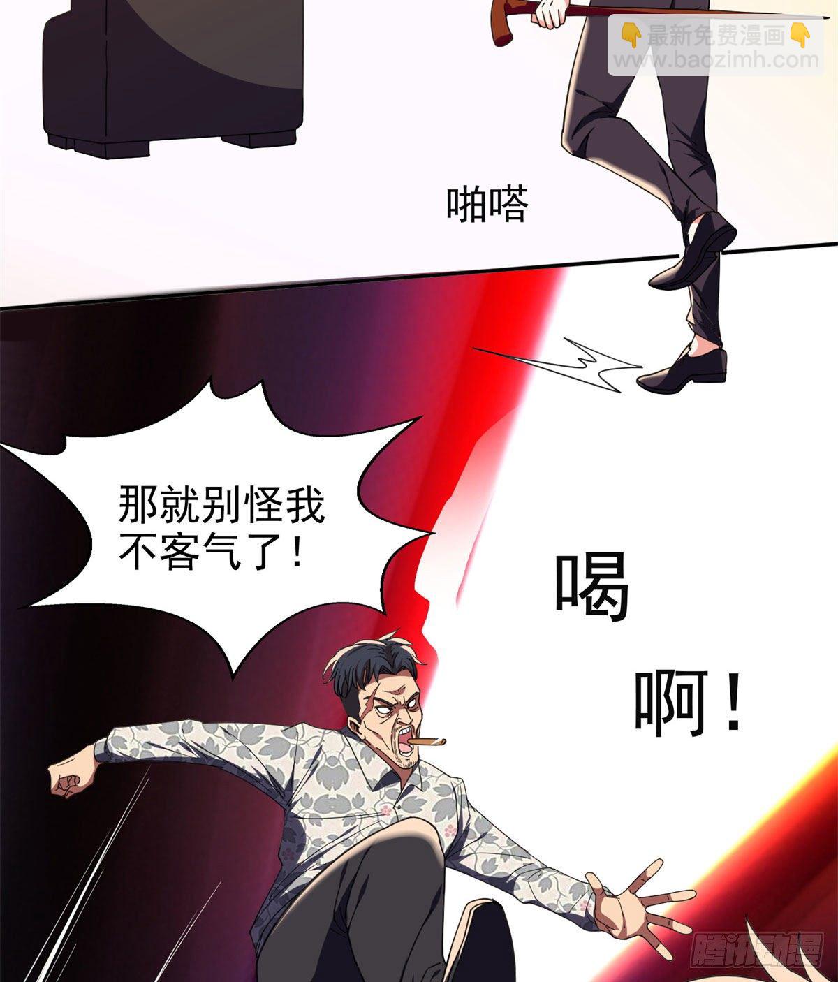 22 鱼死网破是吧？-第23话