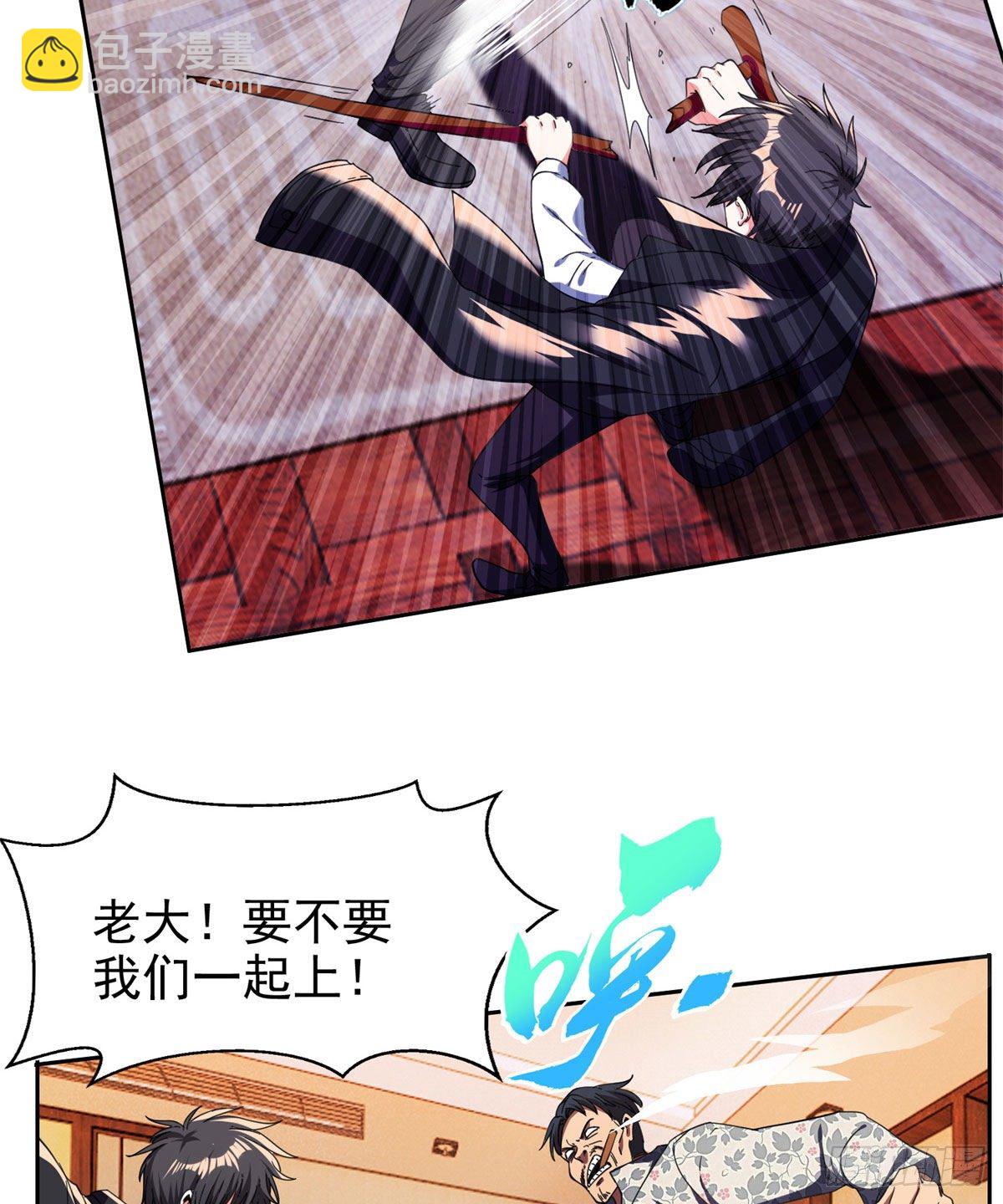 22 鱼死网破是吧？-第23话