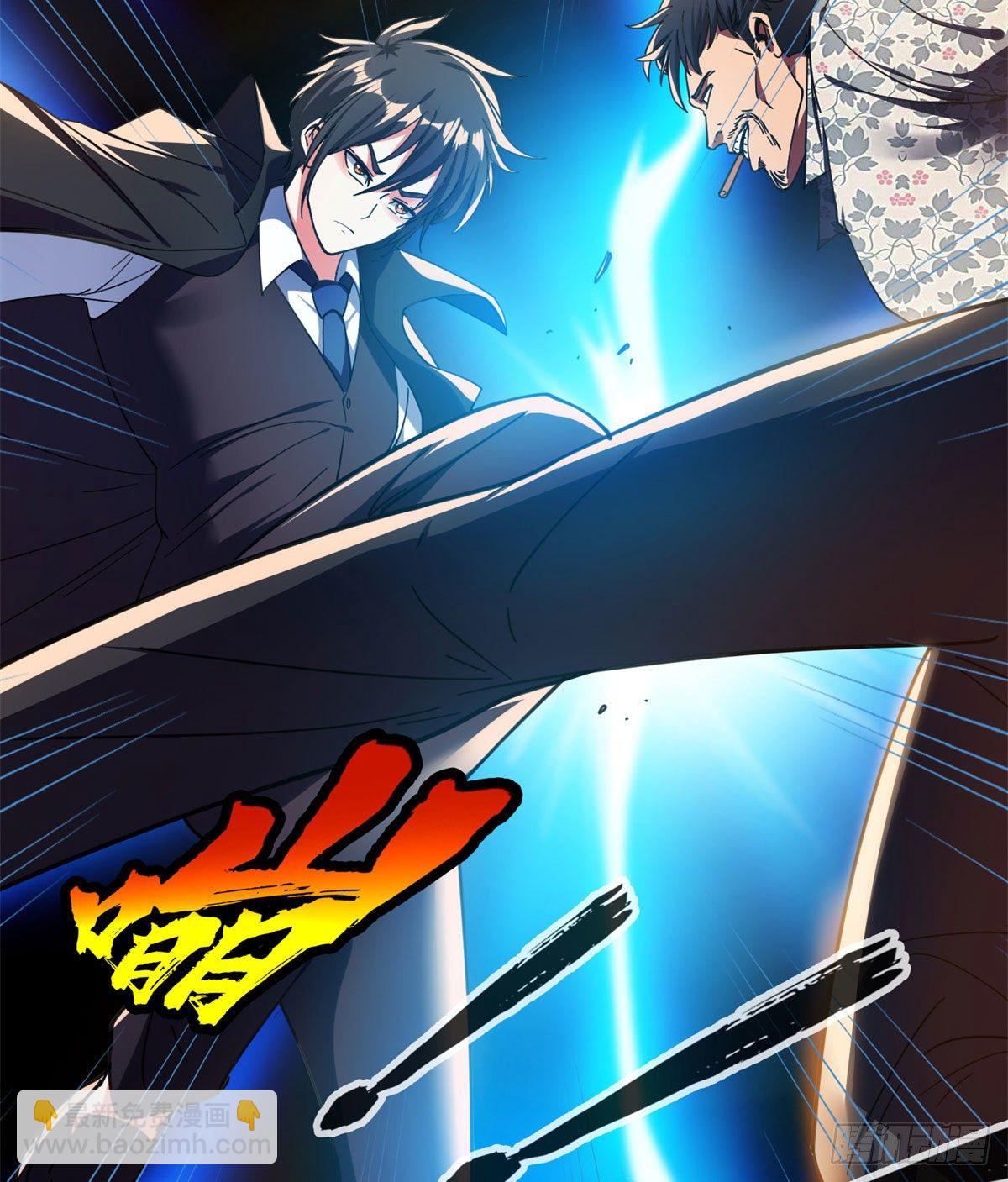 22 鱼死网破是吧？-第23话