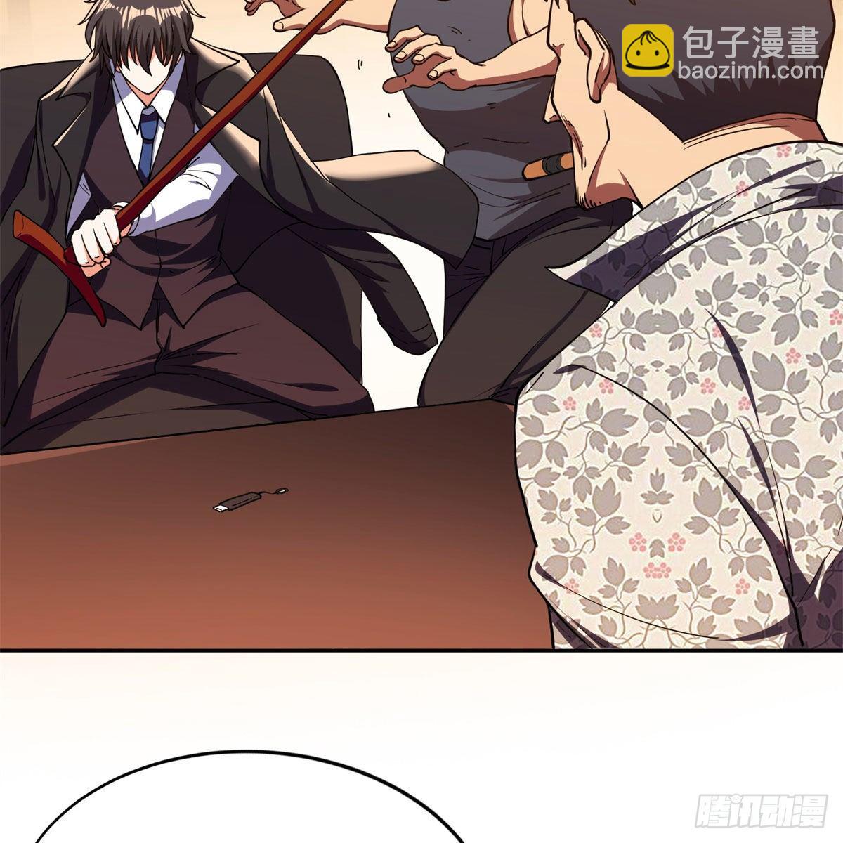 22 鱼死网破是吧？-第23话