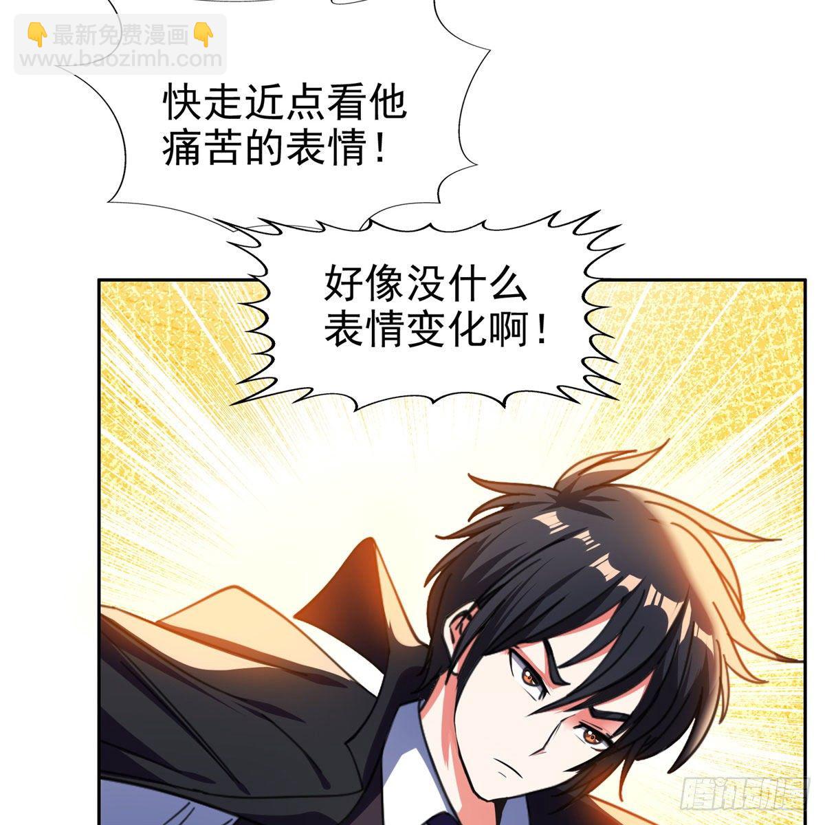 22 鱼死网破是吧？-第23话