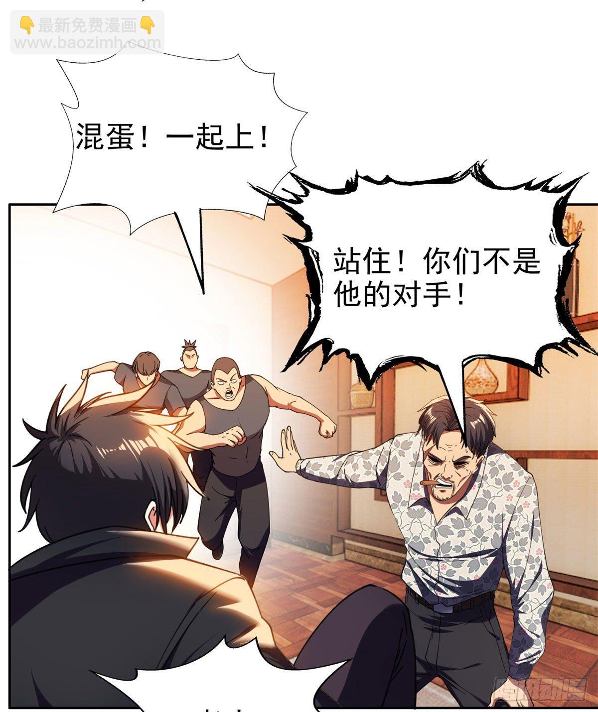 22 鱼死网破是吧？-第23话