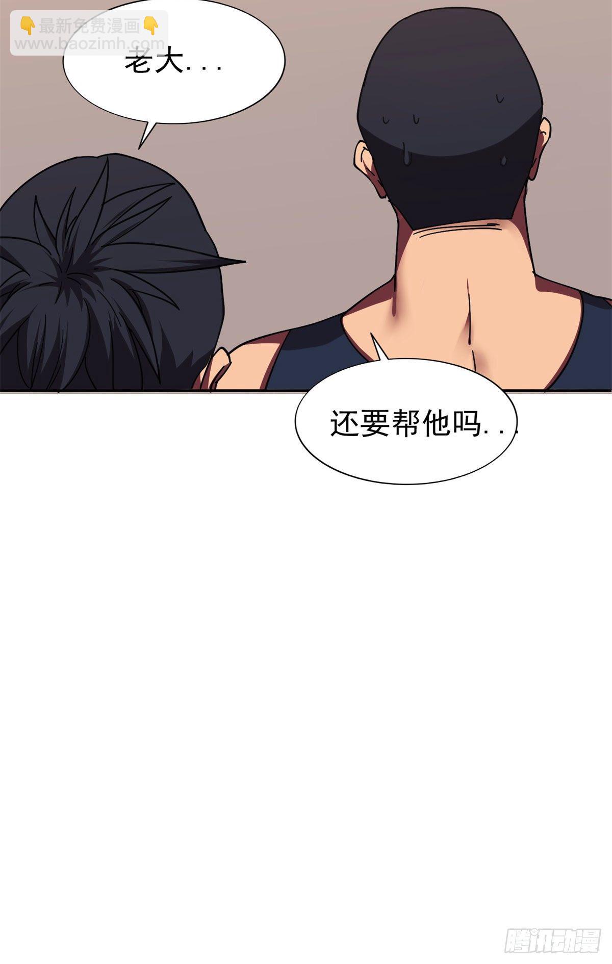 22 鱼死网破是吧？-第23话