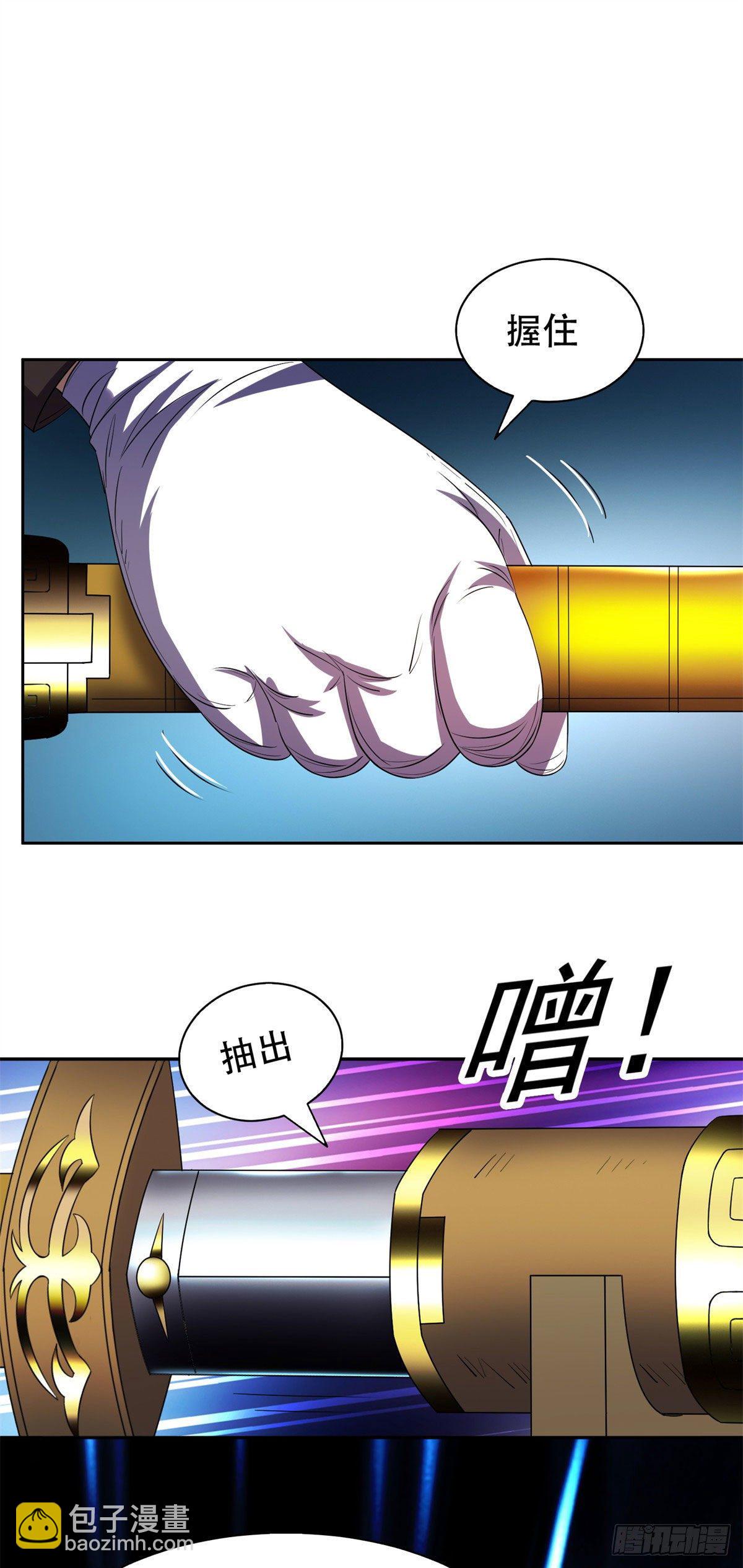 30 谁更傻？-第31话