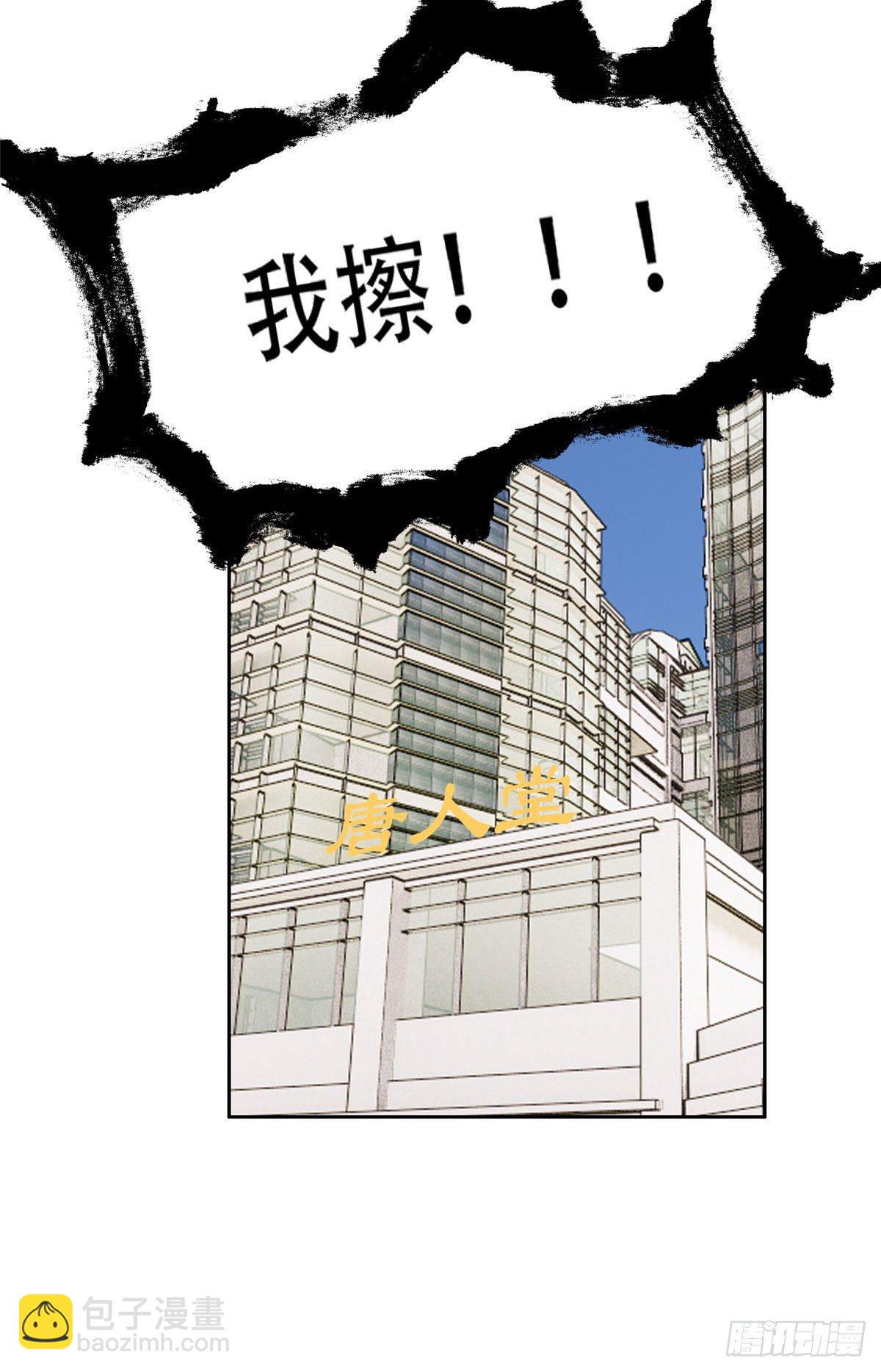 36 黑科技-第37话