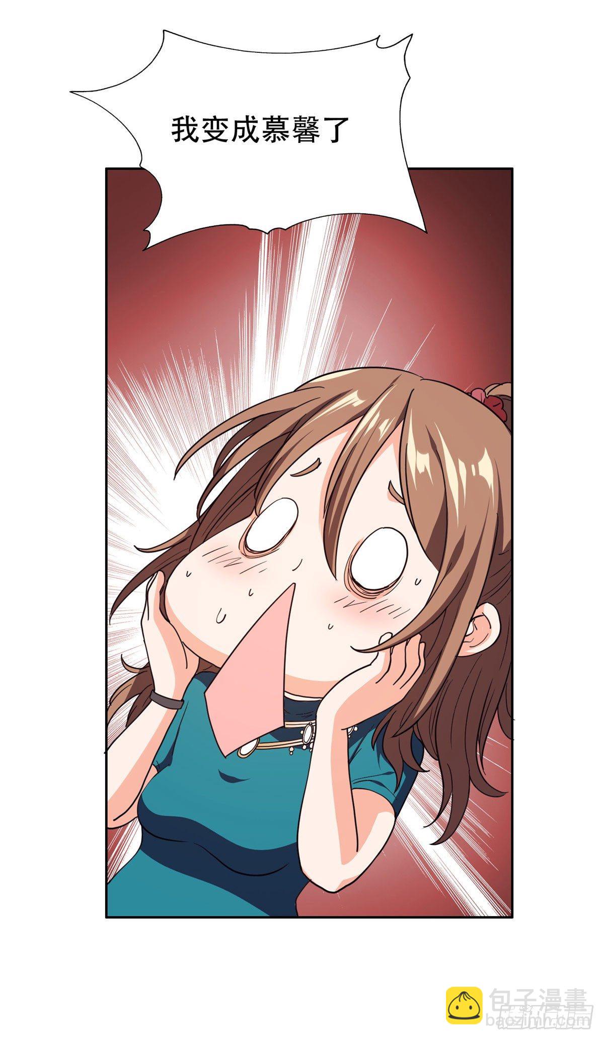 36 黑科技-第37话