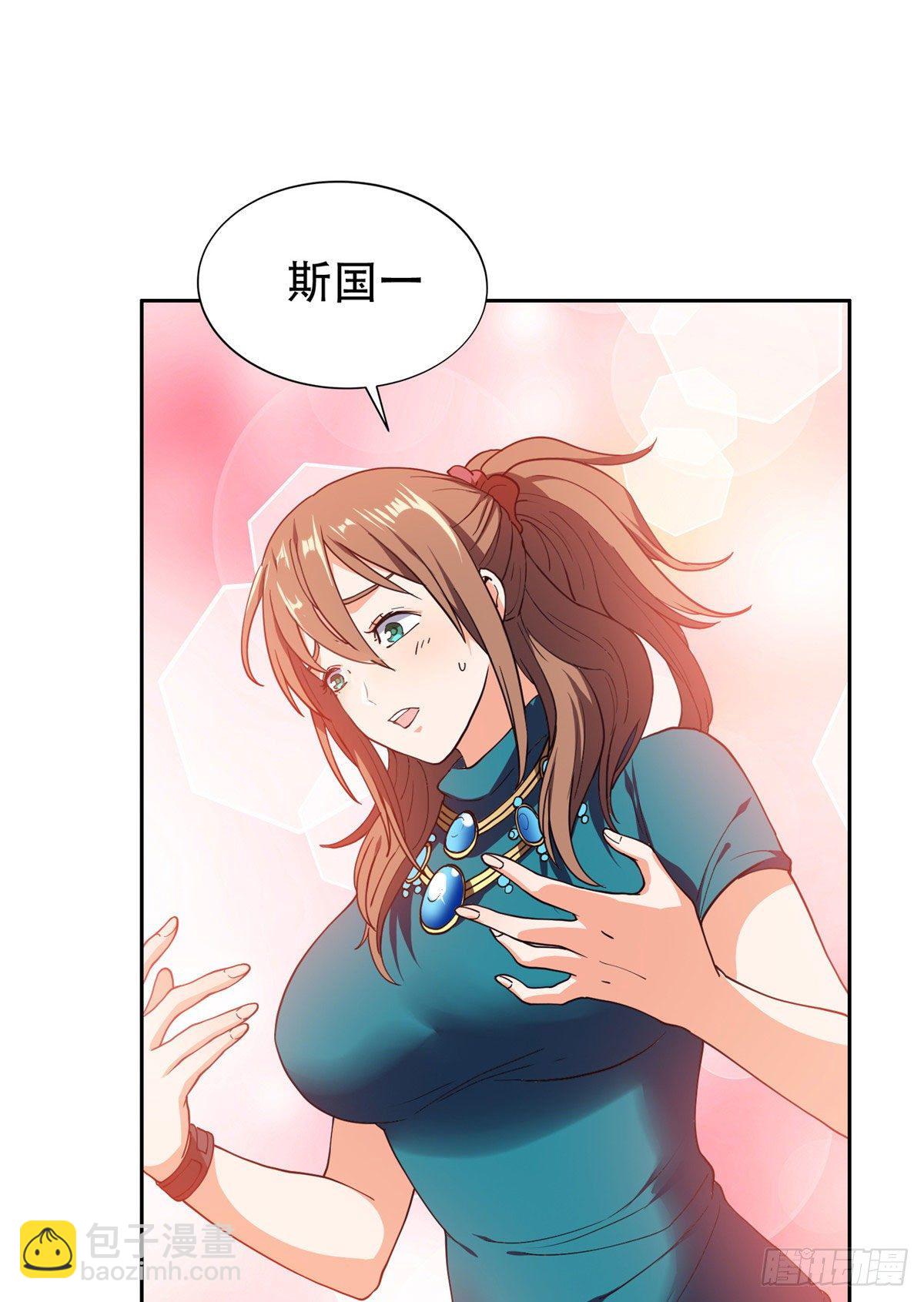 36 黑科技-第37话