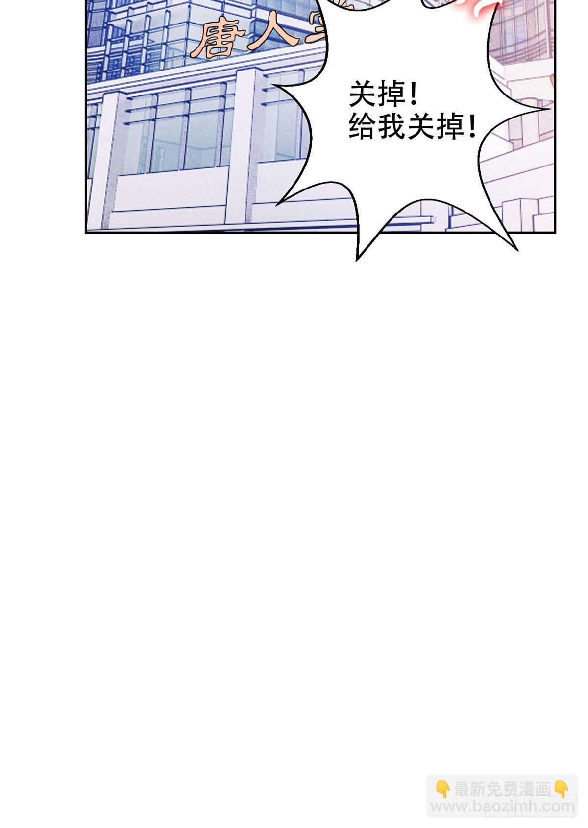 36 黑科技-第37话