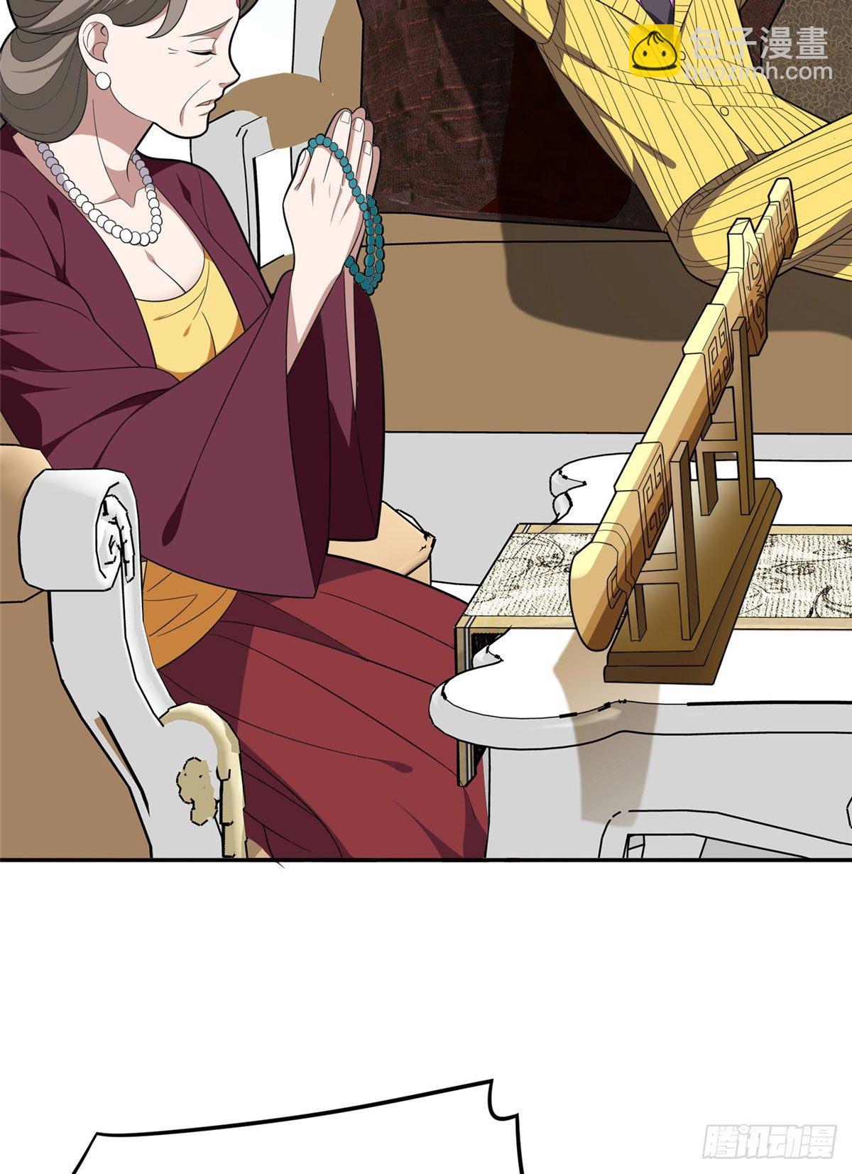 38 再过几天？-第39话