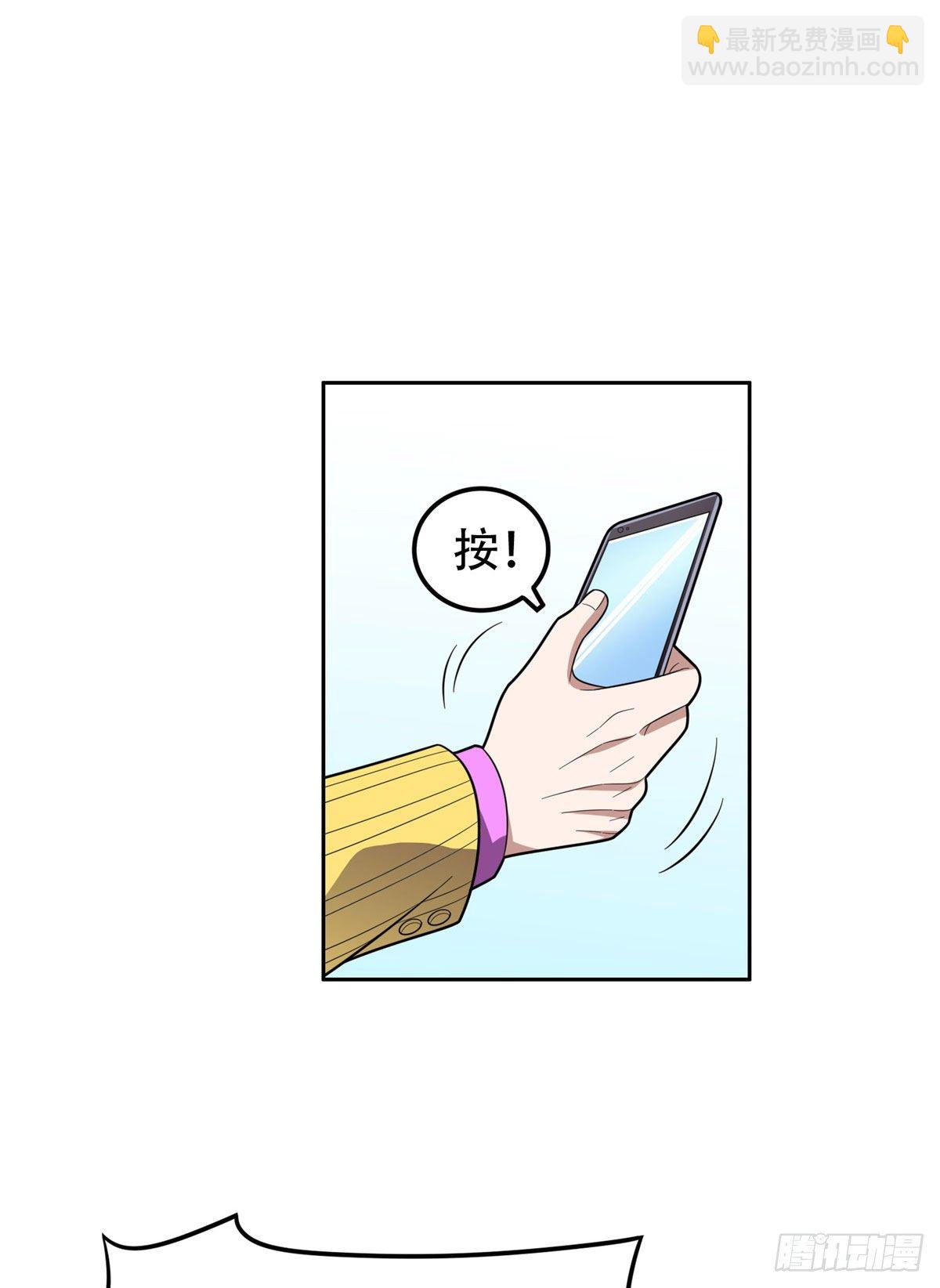 38 再过几天？-第39话