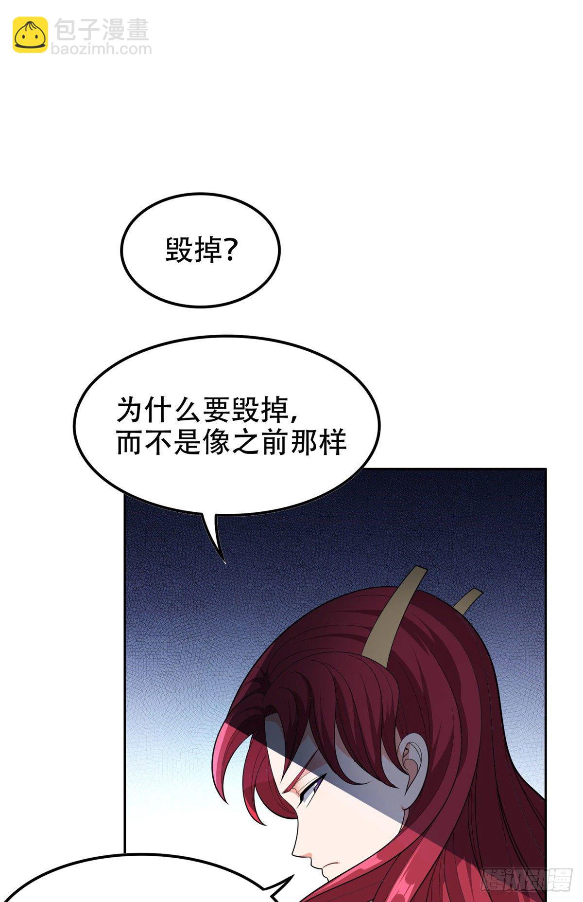 38 再过几天？-第39话