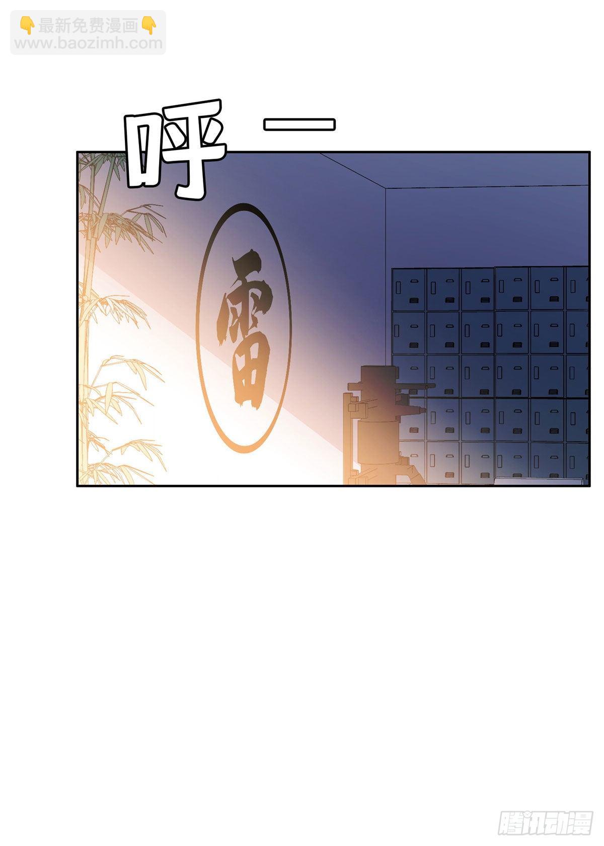 38 再过几天？-第39话