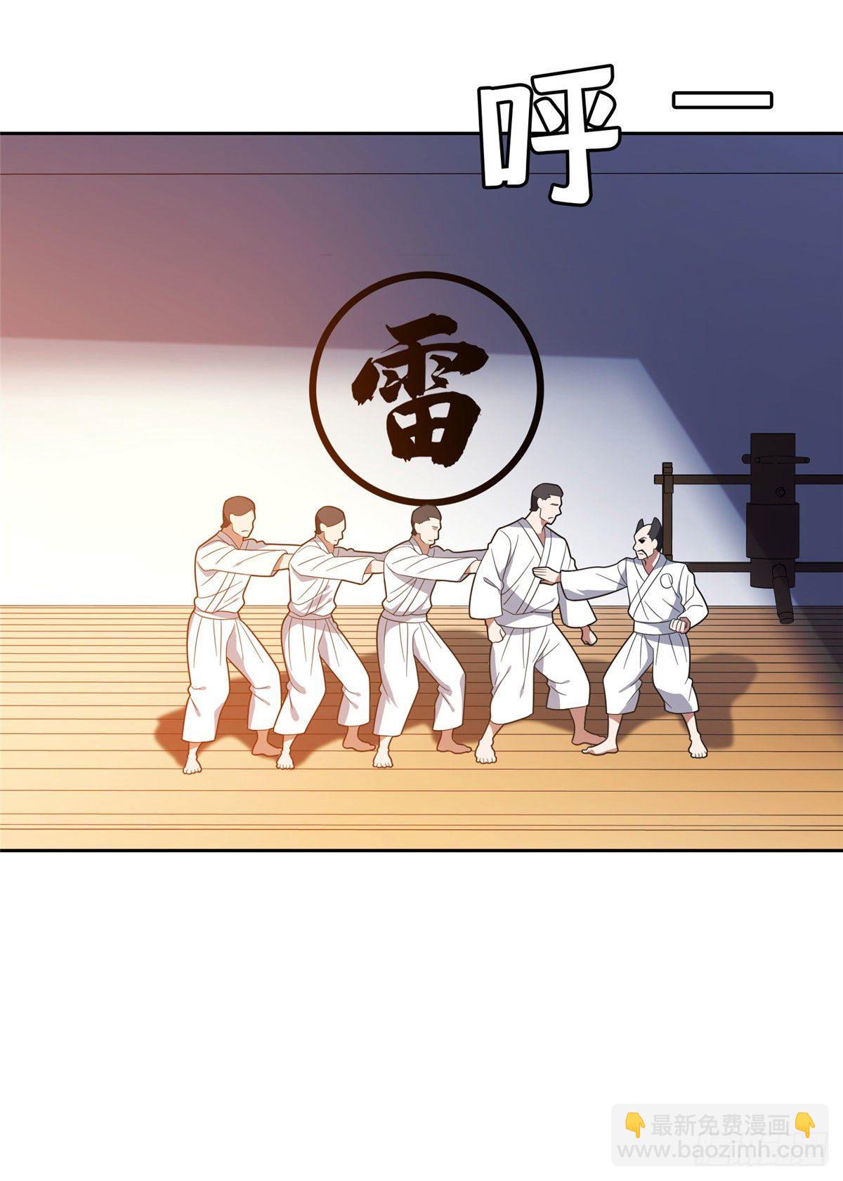 38 再过几天？-第39话