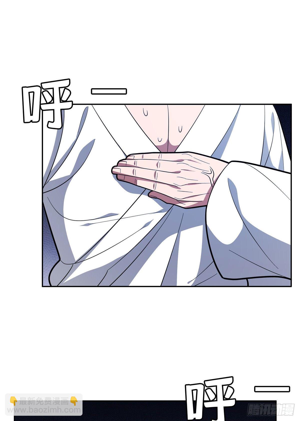 38 再过几天？-第39话