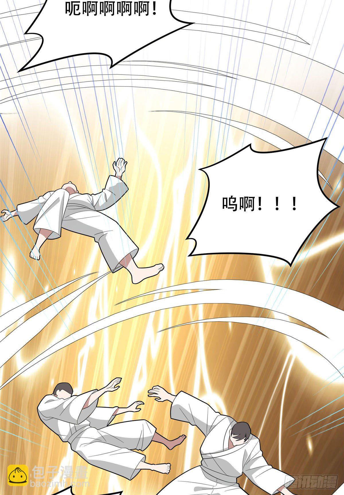 38 再过几天？-第39话