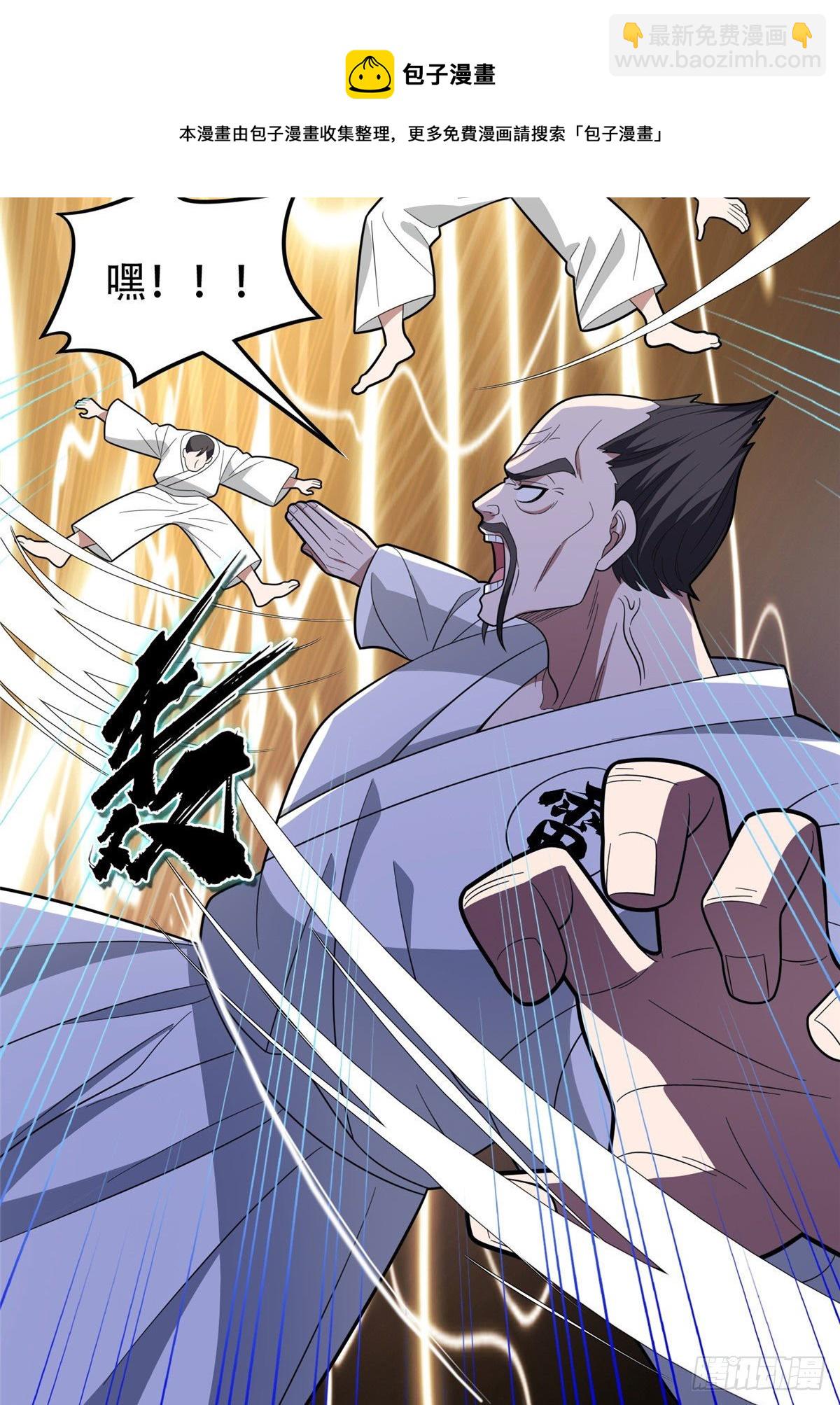 38 再过几天？-第39话