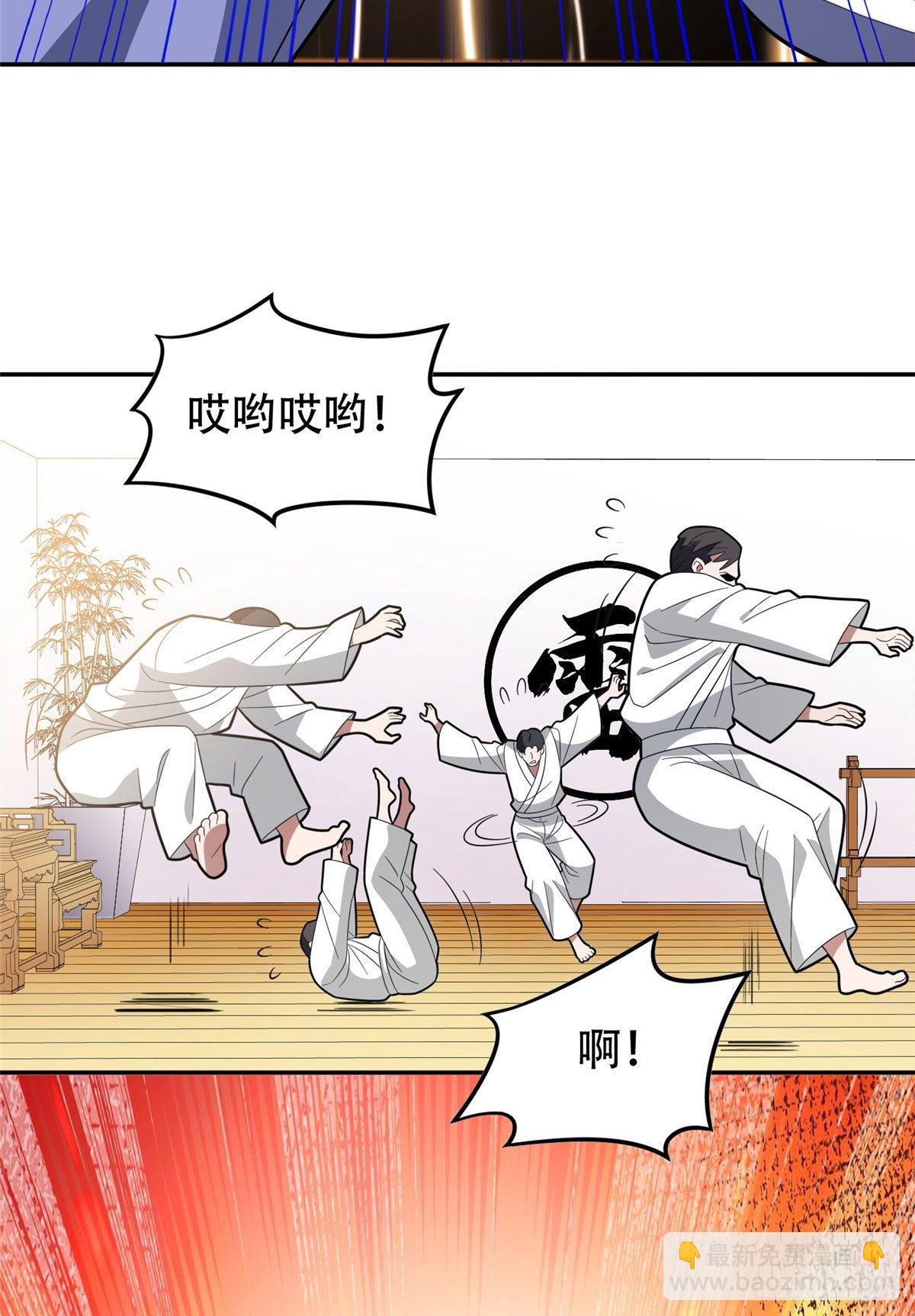 38 再过几天？-第39话