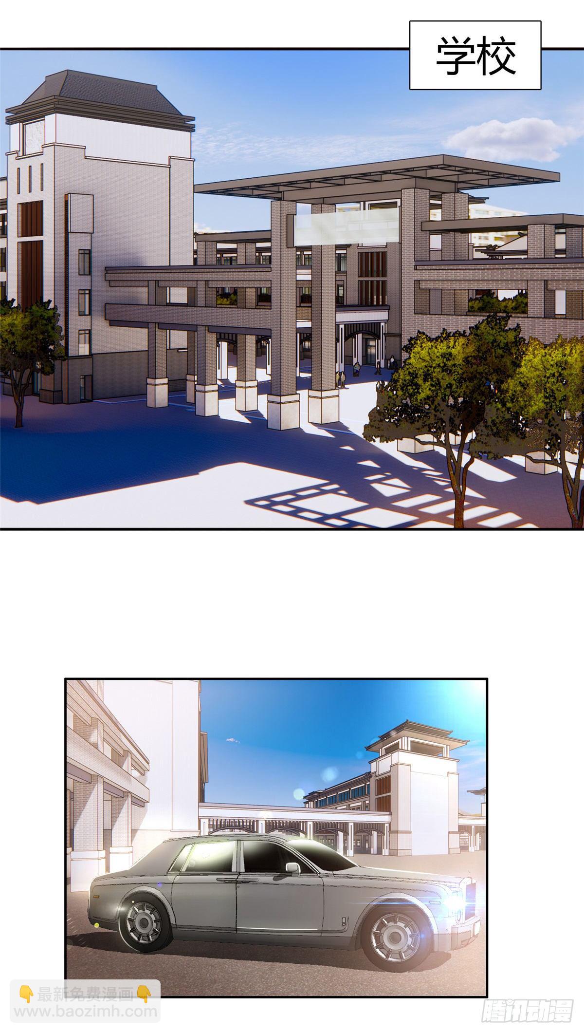 04 柳大少哔哔哔-第5话