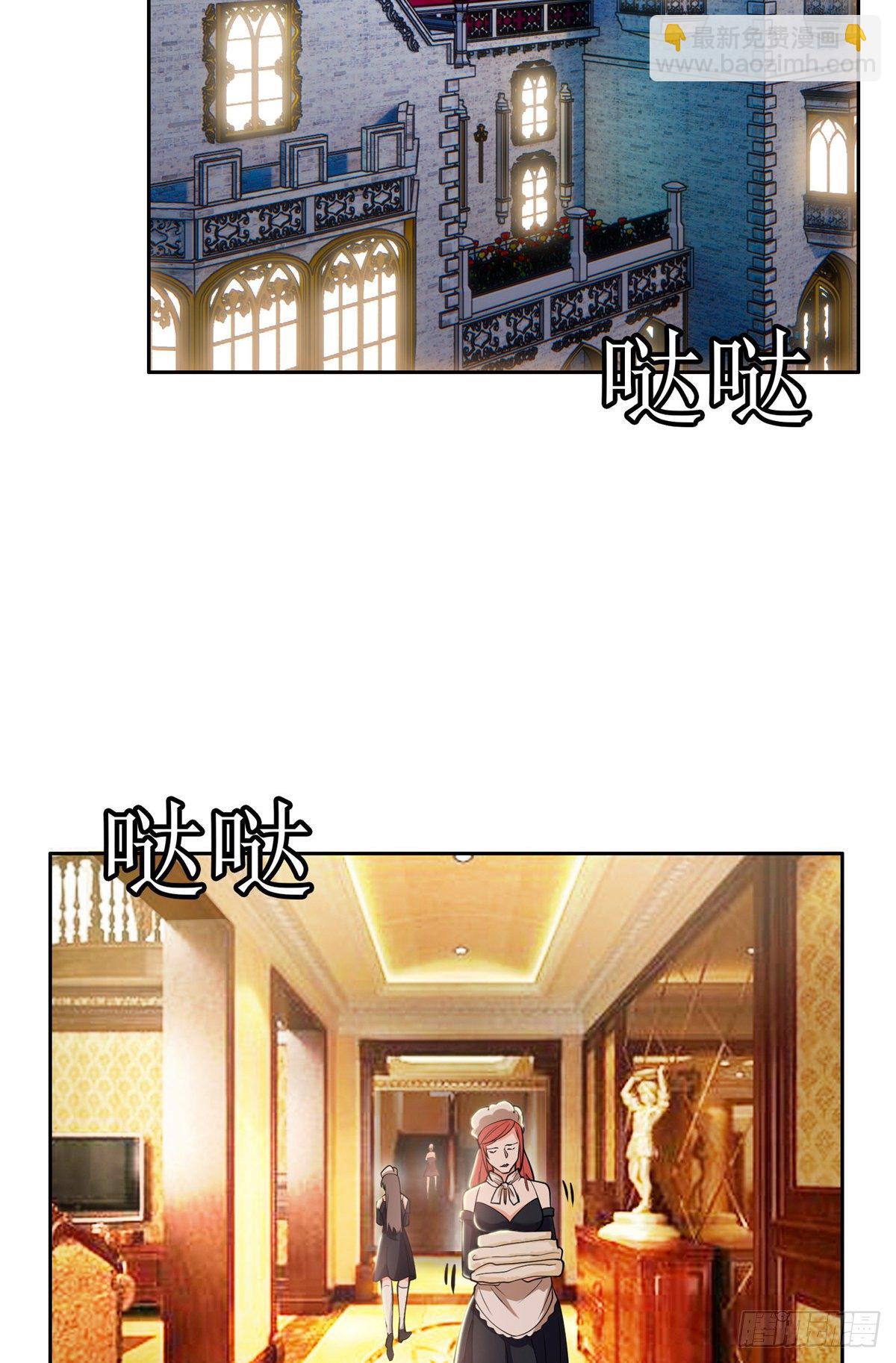 04 柳大少哔哔哔-第5话