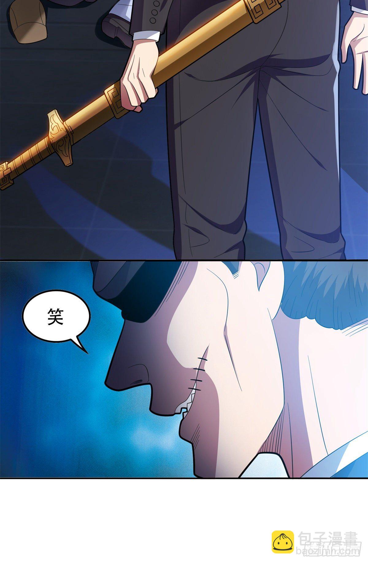 40 浑水摸鱼-第41话