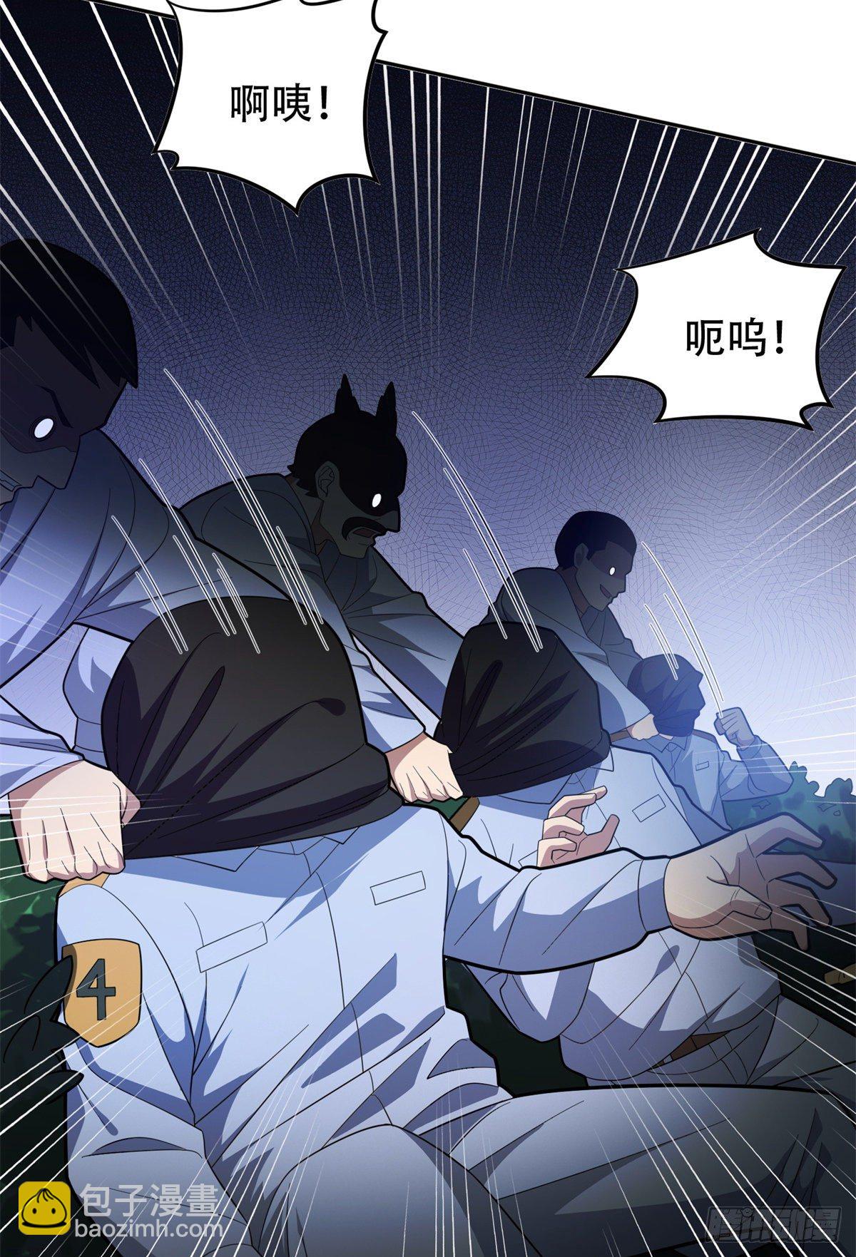 40 浑水摸鱼-第41话