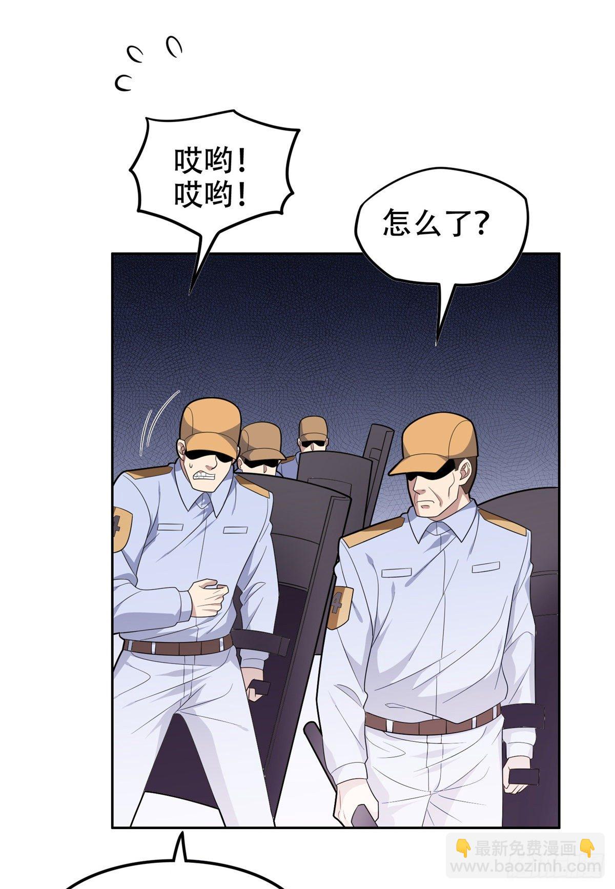 40 浑水摸鱼-第41话