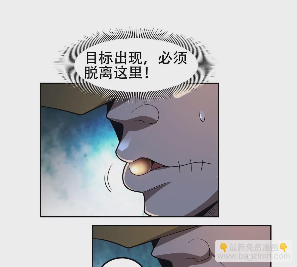 43 姑娘，请留步！(1/2)-第45话