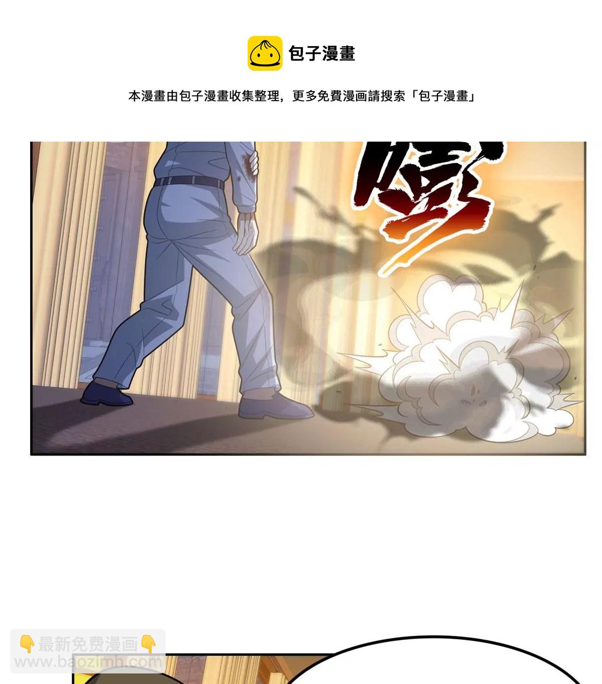 43 姑娘，请留步！(1/2)-第45话