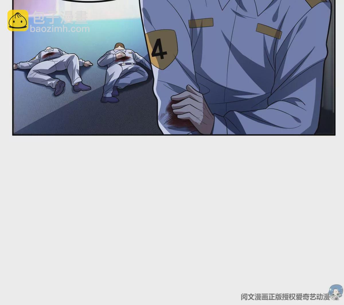 43 姑娘，请留步！(1/2)-第45话