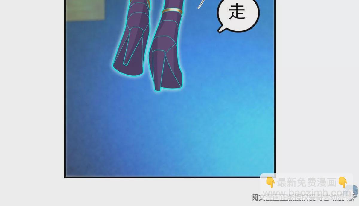 43 姑娘，请留步！(1/2)-第45话