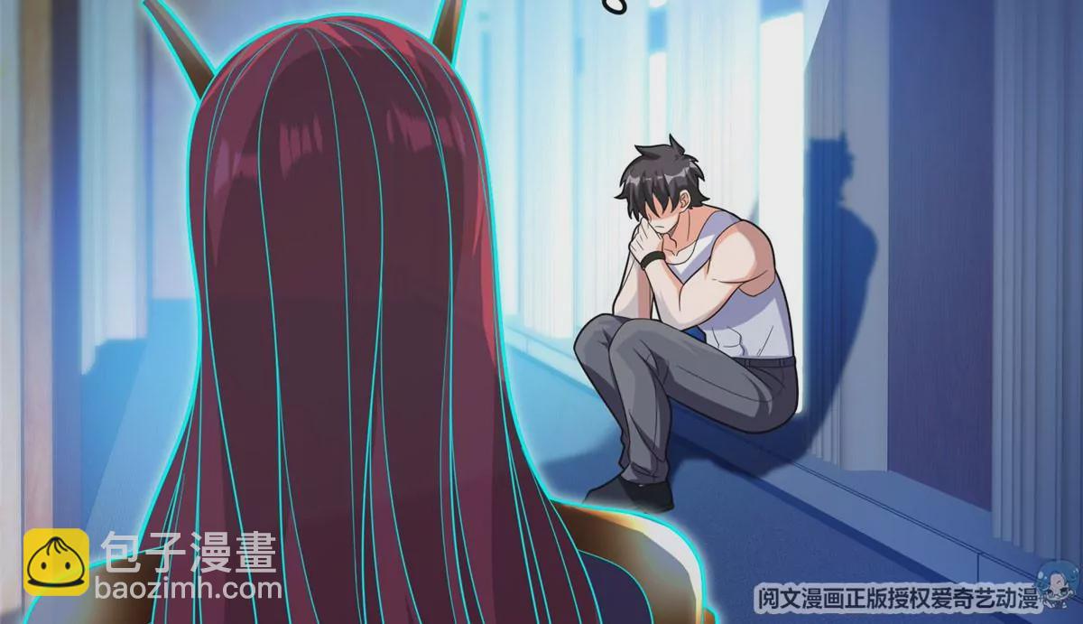 43 姑娘，请留步！(1/2)-第45话