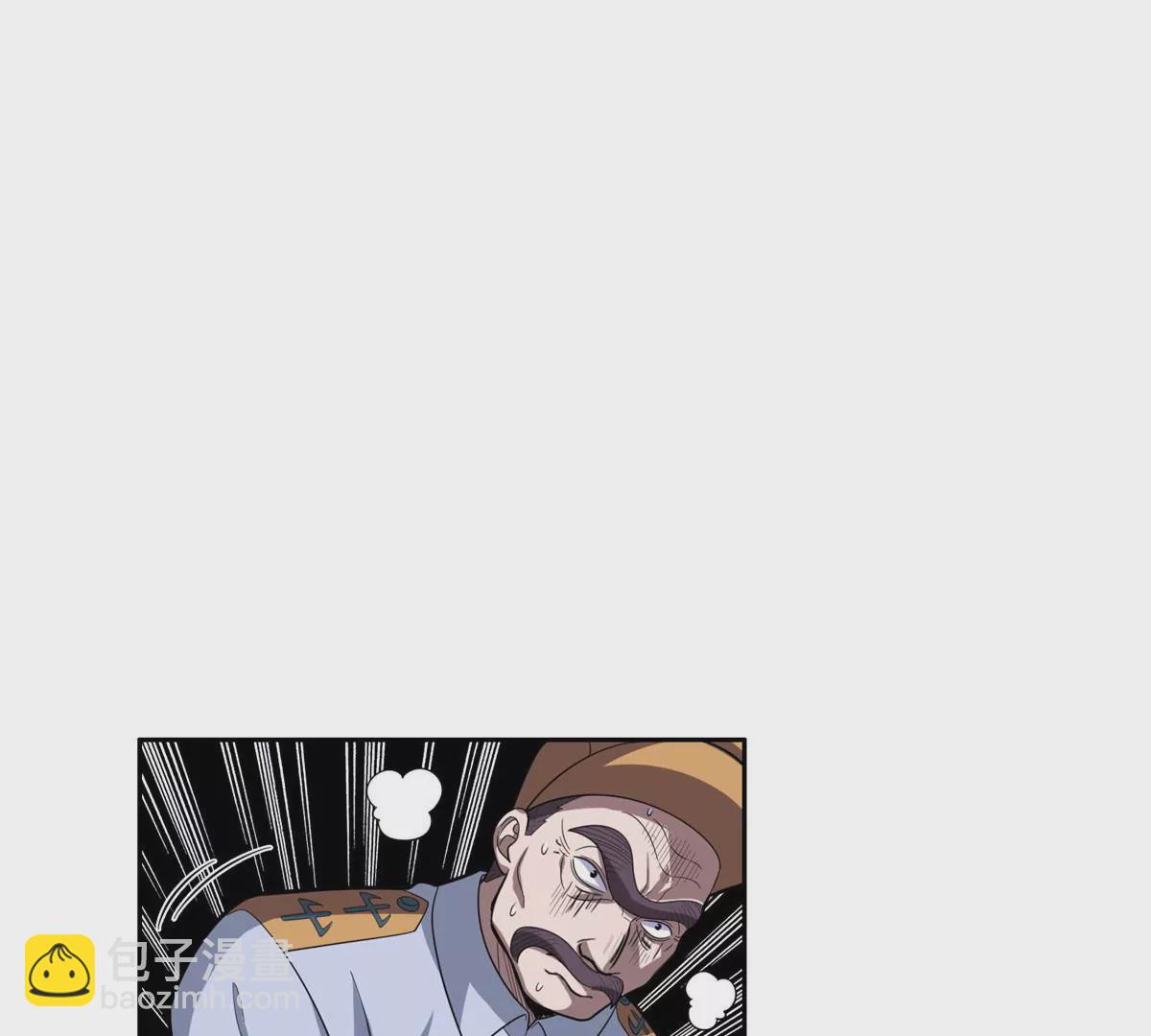 43 姑娘，请留步！(1/2)-第45话