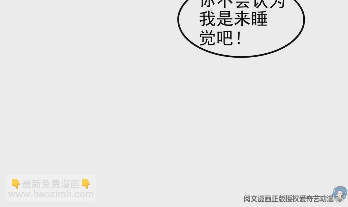 43 姑娘，请留步！(1/2)-第45话