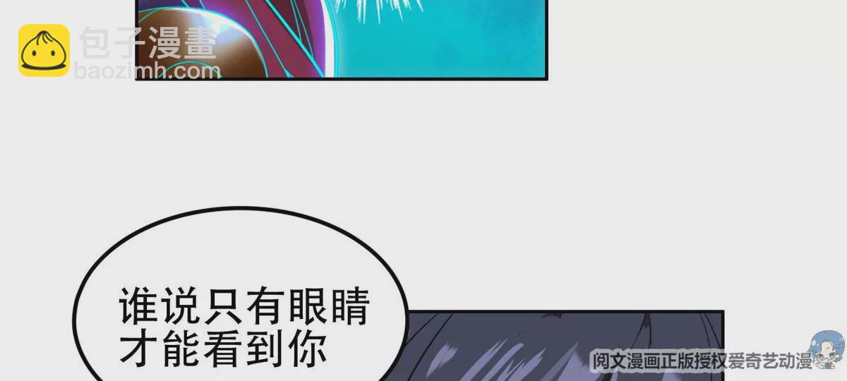 43 姑娘，请留步！(1/2)-第45话