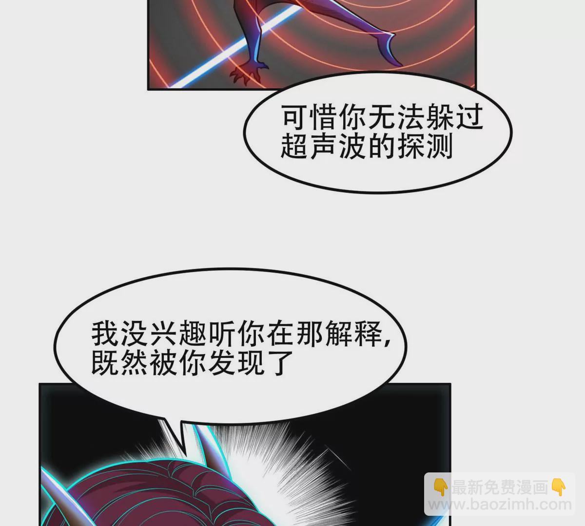 43 姑娘，请留步！(1/2)-第45话