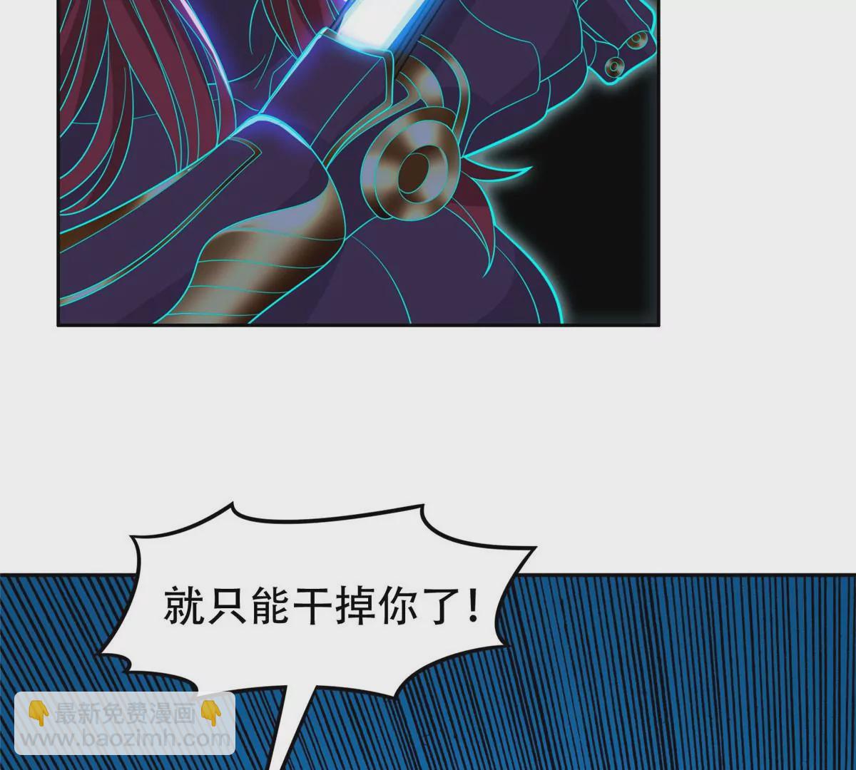 43 姑娘，请留步！(1/2)-第45话