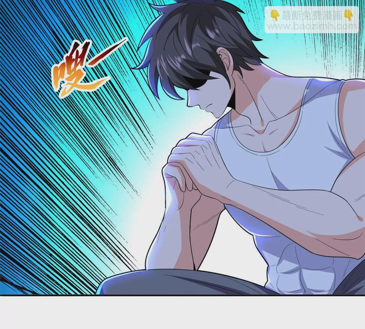 43 姑娘，请留步！(1/2)-第45话