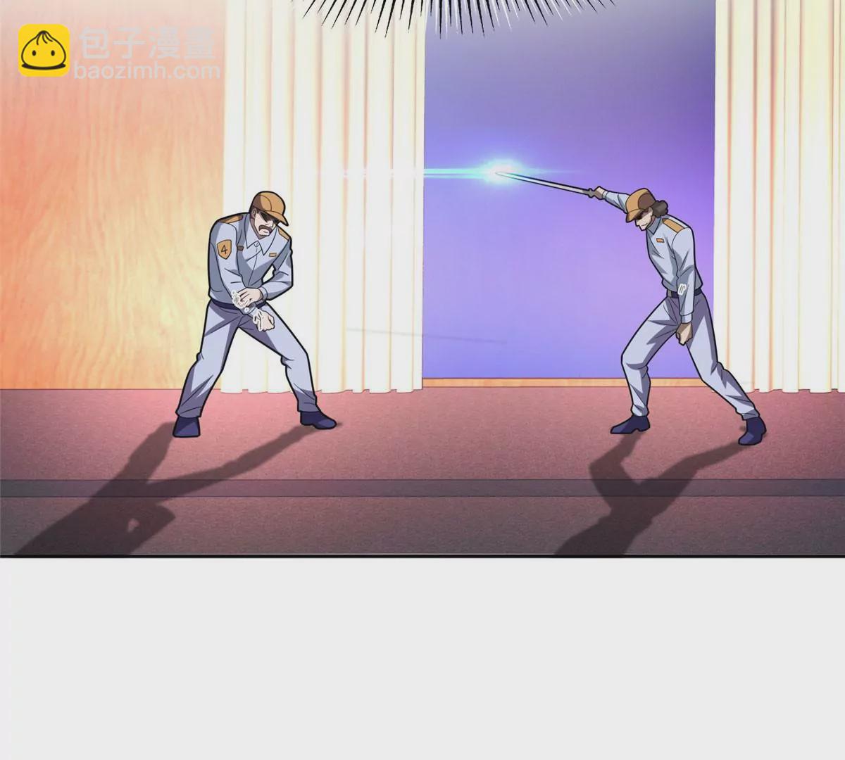 43 姑娘，请留步！(1/2)-第45话