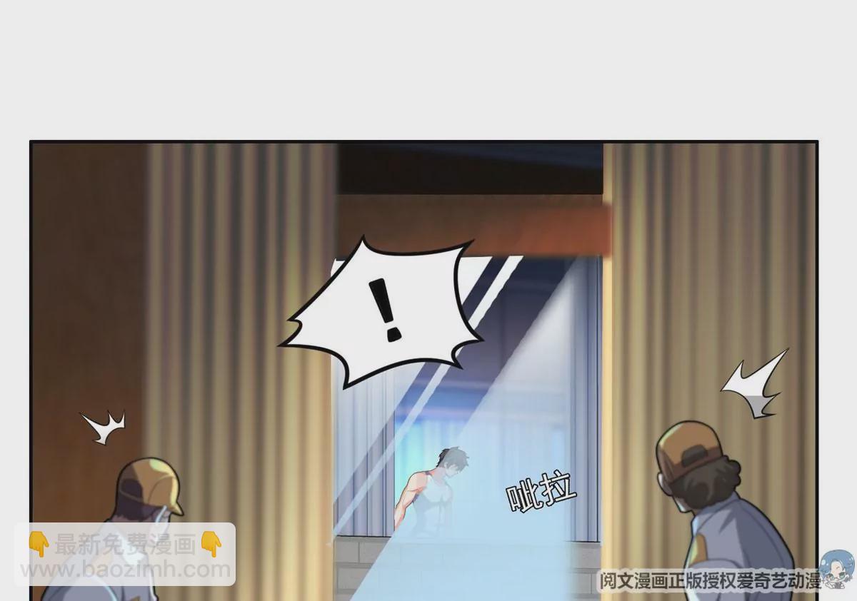 43 姑娘，请留步！(1/2)-第45话